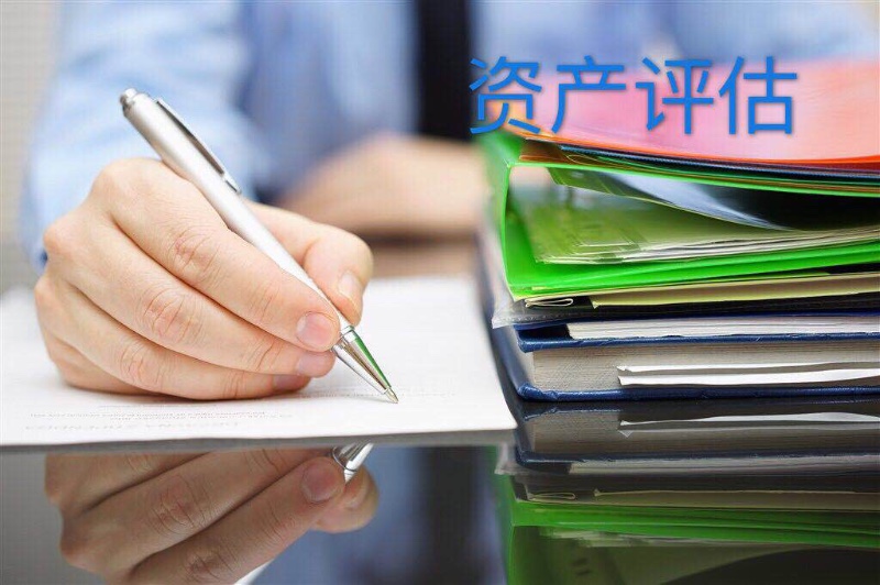 明信正邦公司的有形資產(chǎn)評估服務有哪些？